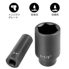 Bostome 1/2 inch drive 19-piece deep 6-point impact socket set in black with size markings.