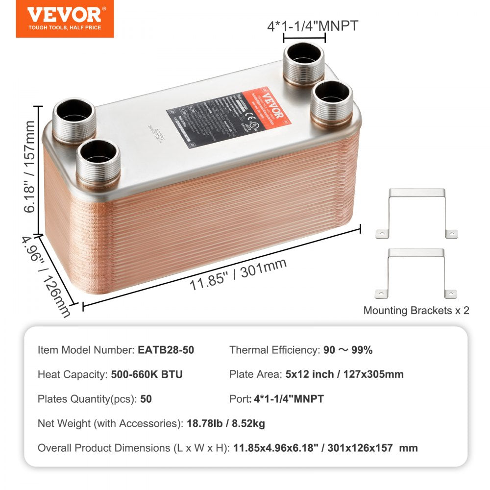 Heat Exchanger, 5"x 12" 50 Plates Brazed Plate Heat Exchanger, Copper/316L Stainless Steel Water To Water Heat Exchanger For Floor Heating, Water Heating, Snow Melting, Beer Cooling