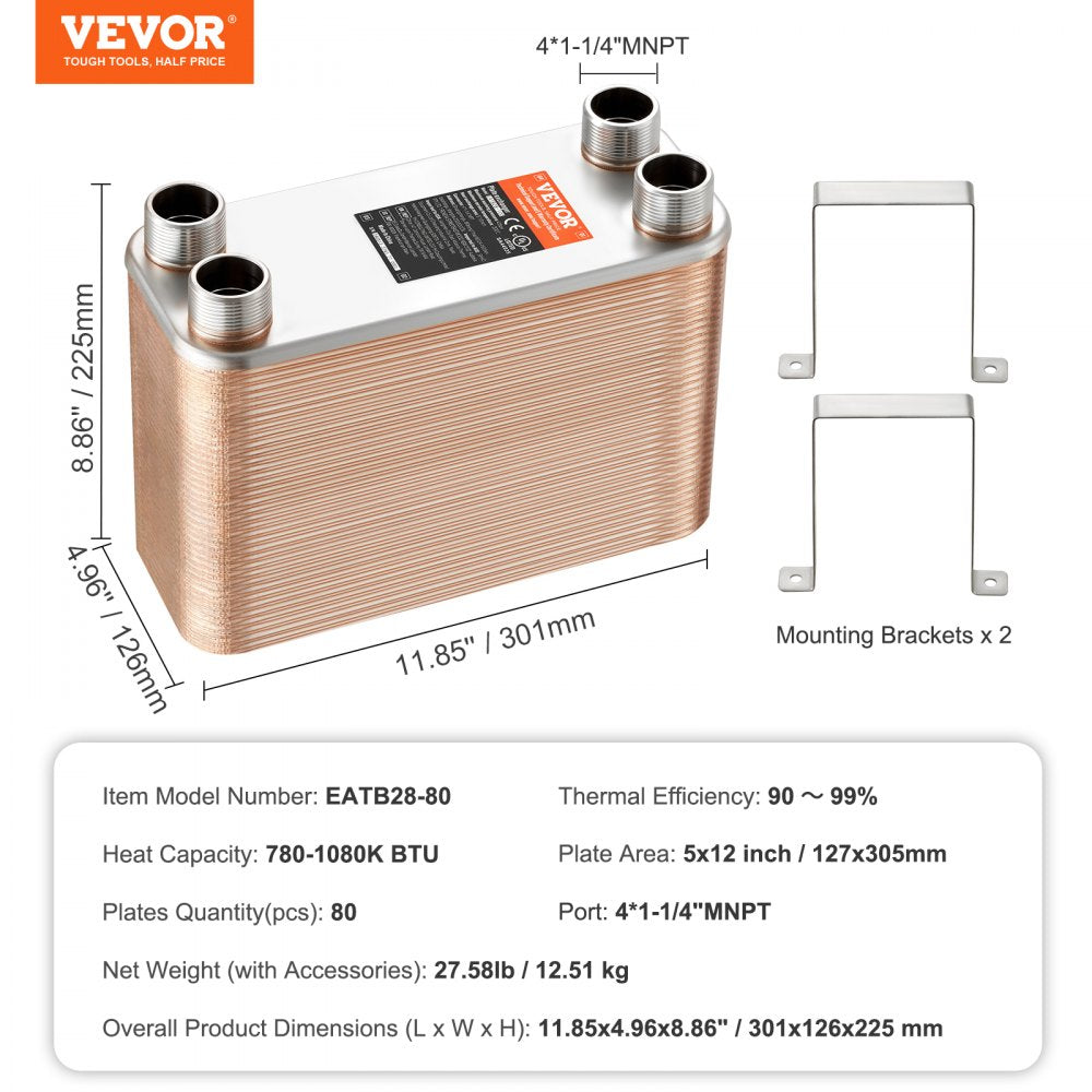 Heat Exchanger, 5"x 12" 80 Plates Brazed Plate Heat Exchanger, Copper/316L Stainless Steel Water To Water Heat Exchanger For Floor Heating, Water Heating, Snow Melting, Beer Cooling